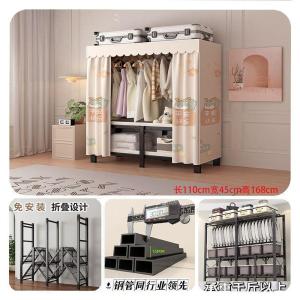 Foldable No-Install Full Steel Frame Thickened Tube Reinforced Zipper Dustproof Moldproof Bedroom Wardrobe Independent Closet