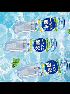 SG【READY STOCK】Japan Cooling spray 50ml Instant -20℃ Cooling Spray Summer Relieving Clothing