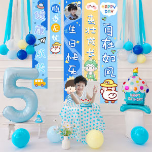 Astronaut Theme Boys Birthday Party Background Wall Decoration Children Photo Prop Ceremony Feeling Boy Costume Banner