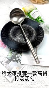 Muôi ( vá ) Dùng Nấu Bếp Và Ăn Canh Lẩu Inox 304 Siêu Đẹp Chắc Chắn