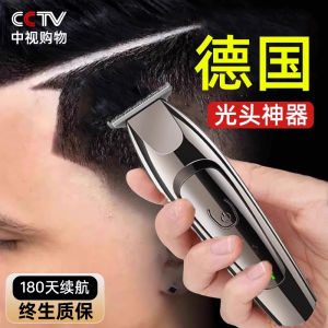 Máy Cạo Đầu Điện Đa Năng Shing King Máy Cạo Râu Và Cắt Tóc Cho Nam Máy Cạo Râu Điện Đa Năng Dùng Để Cắt Tóc Cho Nam