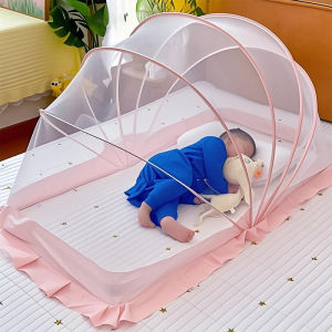 PH | Portable Folding Mosquito Net Bed Canopy