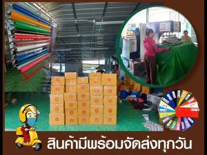 ผ้าใบกันสามารถรอกกึ่งสำเร็จรูป ในสีเหลือง บังแดด บังฝน มีหลายขนาด สามารถเลือกได้ สินค้าดี มีคุณภาพ มีบริการเก็บเงินปลายทาง