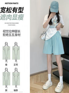 กางเกงขาสั้นผ้าไหมน้ำแข็งเอวสูงสไตล์ลำลองสำหรับผู้หญิงในช่วงฤดูร้อน กางเกงขายาวทรงหลวม 5 นิ้ว ทรงสปอร์ต ทรงบาง ใหม่ 2025