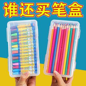 Teacher Recommend Pencil Storage Box Large Capacity Transparent Stationery Storage Box Pen Container Color Lead Childrens Crayons Pencil Case