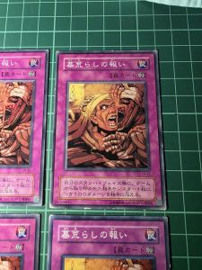 YUGIOH Japanese LN-32 DL3-115 BE2-JP017 盜墓的報應 Graverobbers Retribution (N) HEAVY PLAYED 80%50%60%60%