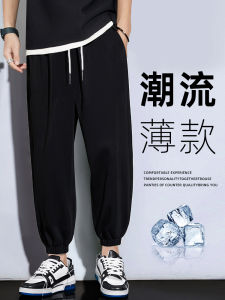 กางเกงกีฬาชายบางหลวมๆ กางเกงขายาวลำลองฤดูร้อน กางเกงขายาวทรงหลวมๆ สตรีทสไตล์แบรนด์ฮิปฮอป กางเกงขายาวทรงเข้ารูป