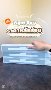 โคมไฟ Xiaomi Magnetic Reading Light Bar โคมไฟอ่านหนังสือ | ป้องกันแสงสีฟ้า RG0 | ปรับมุมแสงได้ | ฐานแม่เหล็ก