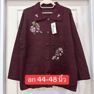 เสื้อกันหนาวไหมพรม เสื้อกันหนาวคนแก่ ลายปักดอกไม้สวยงาม นิ่ม มีกระเป๋า2 ข้าง
