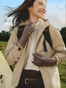Beneunder | Insulated Windproof Elastic Winter Gloves