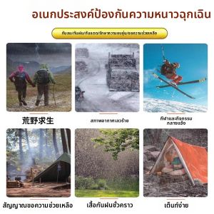JUANSE | Chăn Cách Nhiệt Sinh Tồn Trong Tình Huống Khẩn Cấp