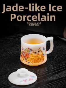 XIANGYE | Personal High-end Jade-like Porcelain Office Cup