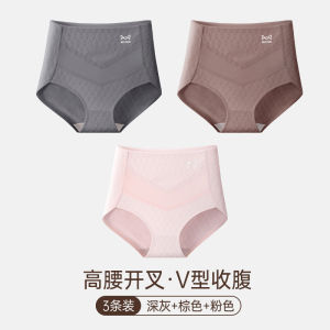 กางเกงชั้นในสตรีเอวสูงระบายอากาศได้ดี ไร้ตะเข็บ ทรงสามเหลี่ยม ป้องกันแบคทีเรีย สำหรับผู้หญิง ชุดกางเกงขาสั้นฤดูร้อน