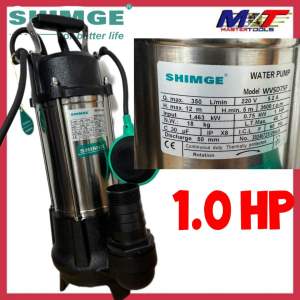Shimge Submersible Sewage / Dirty / Clean Water Pump ( 2.0Hp 1.5Hp 1.0Hp) INDUSTRIAL COPPER MOTOR