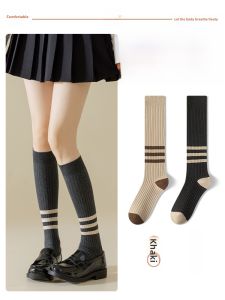 JINGCHI | Womens High-Tube Long Socks Autumn Winter Pressure Slimming Striped Cotton Polyester Spandex Warm Sweet Style Knee High Socks