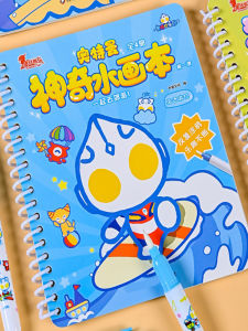 Sách Vẽ Nước Siêu Nhân Magics Dành Cho Trẻ Em Sách Vẽ Nhiều Lần Sách Màu Hoạt Hình Cho Bé Sách Vẽ Luyện Tập Sáng Tạo