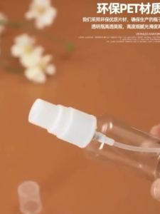 Nexlent 30/50/100ML Transparent Plastic Spray Bottle 30/50/100ML for Alcohol Atomizer Cosmetics Travel