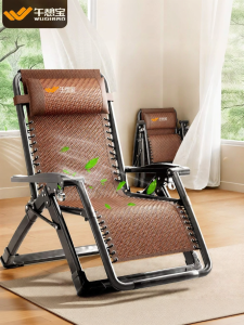 WUQIBAO | Ghế Nằm Mây Gập Điều Chỉnh Đỡ Lưng Cho Người Cao Tuổi