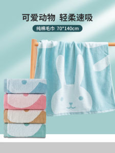 Khăn Tắm Trẻ Em Bằng Cotton Nguyên Chất Dày Thấm Hút 140x70cm Khăn Tắm Trẻ Em Nam Nữ Họa Tiết Hoạt Hình Dùng Tại Nhà
