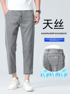 JIEKOU | Quần Jeans Mỏng 8/10th cho Nam Form Rộng Dáng Thẳng