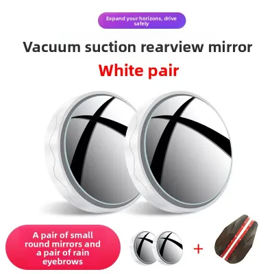 KVS | Anti-Rain HD 360 Degree Blind Spot Wide Angle Rearview Mirror
