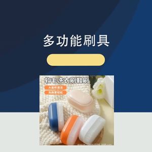 Plastic Bristle Brush Cleaner: A Multi-Purpose Solution for Fur, Laundry, & More