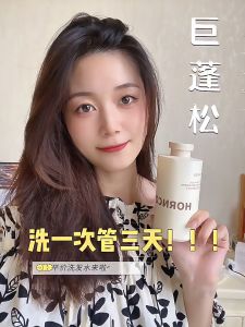 HORNCOS White Truffle Oil Control Fluffy Shampoo / Soft Conditioner / Body Wash / Body Lotion 400ml 氨基酸洗发水控油蓬松生姜去屑防脱洗发露沐浴露