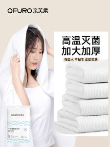 Medical Grade Disposable Bath Towel Thickened Travel Size Hotel Supplies Independent Packaging Non-Woven Fabric Towels