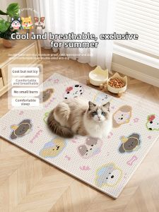 xy | Cooling Summer Pet Bed