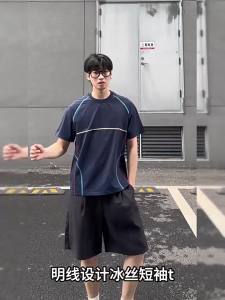 ZHUOKAI | Cool Quick-Drying T-shirt
