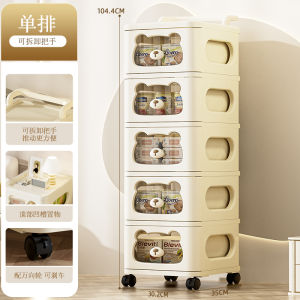 Multi-Functional Mobile Storage Rack Snack Cart Bedroom Multi-Layer Bedside Cabinet under Desk Organizer Multi-Purpose Shelf