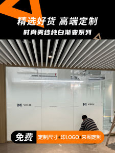 Internet Celebrity White Atomization Gradient Film Glass Film Office Static Transparent Single Two-Way Dot Frosted Gradient Film