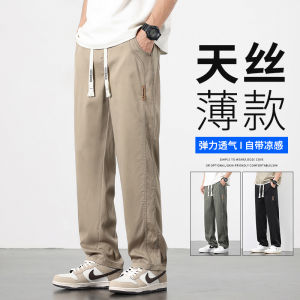 Quần Dài Thể Thao Nam Mùa Hè Mỏng Thoáng Khí Rộng Rãi Ống Đứng Bằng Lụa Tencel Thời Trang Quần Dài Thường Ngày