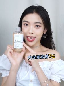 The Ordinarily7% Glycolic Acid Fruit Acid Toner Brush Acid Wet Apply Makeup Water Whitening Exfoliating and Closing To