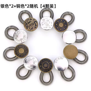 Adjustable Metal Button Waist Expander No Sewing Needed Wide Leg Pants Extender DIY Sewing Accessories Home Fabric Crafts