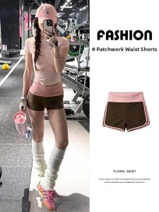 American Style High Waist Slim Sport Shorts