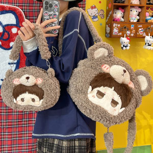 Cute Plush Double Shoulder Bag Commuter Single Shoulder Backpack for Girls 2025 New Qi Yu Shen Xing Cartoon Animal Shape