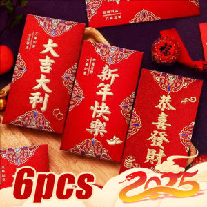 6Pcs Chinese New Year Red Envelopes Best Wishes Glitter Red Packet Hot Stamping Bronzing Lucky Money Bag 2025 Snake Year Angpao