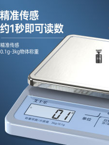 เครื่องน้ำหนักแบบดิจิตอลความแม่นยำสูงสำหรับครัว เครื่องน้ำหนักขนมปัง เครื่องน้ำหนักอาหารแห้ง เครื่องน้ำหนักยาสัตว์เลี้ยงขนาดเล็ก เครื่องน้ำหนักแบบเทียบเท่า
