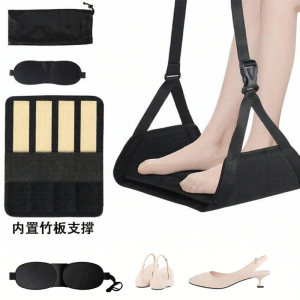 NPC | Portable Foot Rest Hammock For Travel