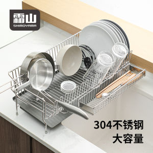 Shimoyama 304 Stainless Steel Drain Basket Kitchen Utensil Storage Rack Multi-Function Home Use Bowl Dish Draining Basket