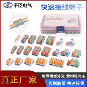 สายไฟต่อเชื่อมแบบกดเร็ว สายไฟติดกระดุม สายไฟกำลัง อุปกรณ์ไฟฟ้า อุปกรณ์งานซ่อมอิเล็กทรอนิกส์ สายไฟติดกระดุมแบบกดเร็ว