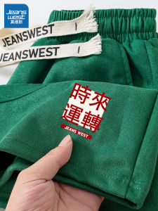 Jeanswest Mens Sport Shorts Summer 2024 Loose Fit Five Inch Suede Casual Quick Dry Pants Youth Fashion Polyester Fiber