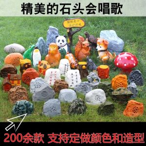 Outdoor Waterproof Lawn Speaker Soundbox for Parks Gardens and Residential Areas with Single Horn Plastic Shell External Power Supply