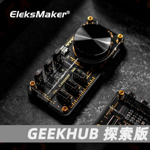 EleksMaker USB Hub GEEK Computer Controller Docking Station Expansion Customisable Buttons Adjust Volume Knob RGB Light Vintage
