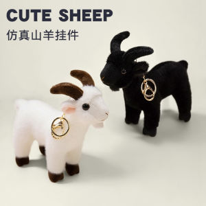 JOJO CASTLE 12cm Soft Animal Pendant Doll White Black Goat Plush Toys Cute Keychain Pendant Bags Decor Car Interior