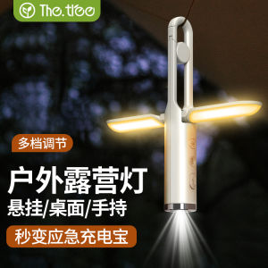Long-Lasting High-Brightness Led Camping Lamp Outdoor Wilderness Atmosphere Light Multi-Functional Hand Torch Super Luminous