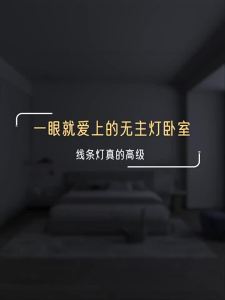 JINGYA | Embedded LED Strip Light for TV Wall and Living Room