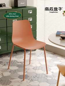 NANGUAHEZI | Thick Padded Back Iron Chair