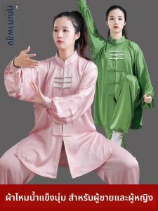 ชุดฝึกซ้อมไทเก๊กใหม่สำหรับผู้หญิง ชุดการแสดงศิลปะการต่อสู้ชายแขนยาว ชุดออกกำลังกายฤดูใบไม้ผลิและฤดูใบไม้ร่วง